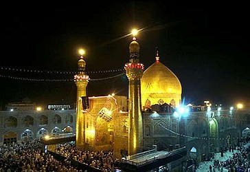 Xhamia e Imam Aliut në Naxhaf , Irak.