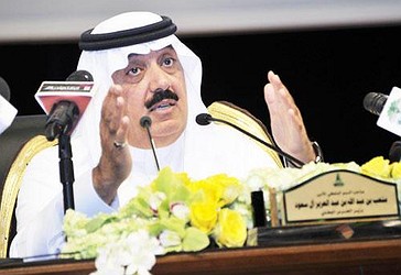 Ministri i Gardës Kombëtare, Princi Miteb bin Abdullah