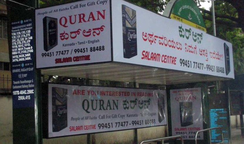 Mesazhi i paraqitur në stacionet e autobusëve në Bangalore, Indi