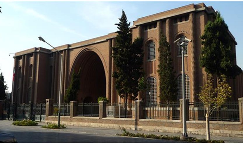 Muzeu Kombëtar i Iranit, në Teheran