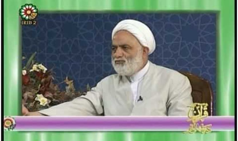 Huxhet ul Islam Muhsin Kara'ati