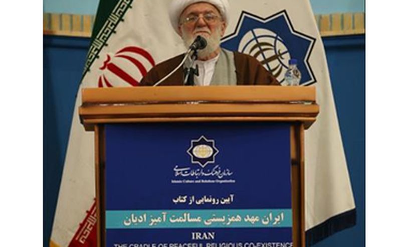 Ajetullah Muhammed Ali Taskiri
