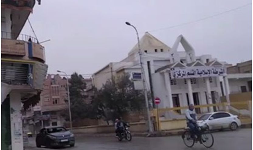Kishës Katolike Armene e Martirëve  - Shtab i Policisë