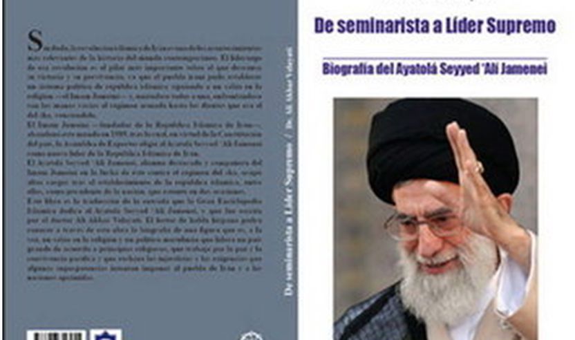 Libri  “Nga një Seminarist në një Lider”, Ajetullah Sejjid Ali Hamenei