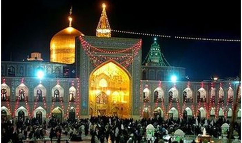 Xhamia e Shenjtë e Imam Rizait në Mashhad, Iran