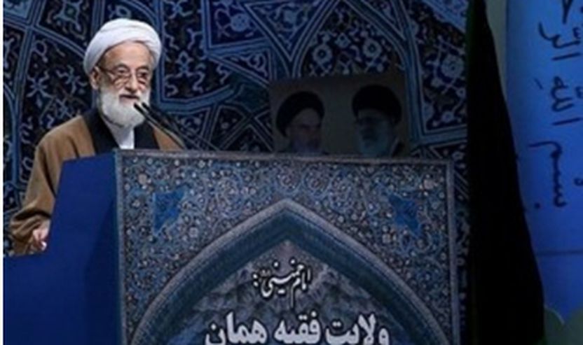 Ajetullah Muhammed Imami Kashani
