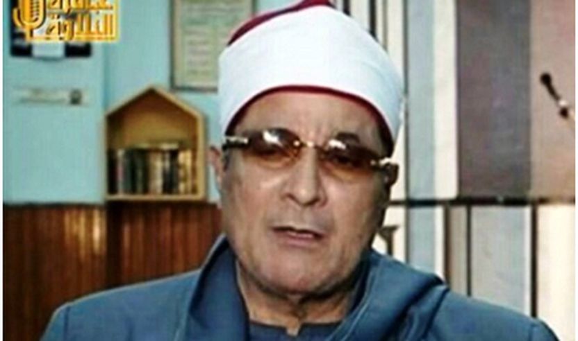Faraxhullah Shazli, këndues i shquar i Kur'anit  nga Egjipti  vdiq të  hënën