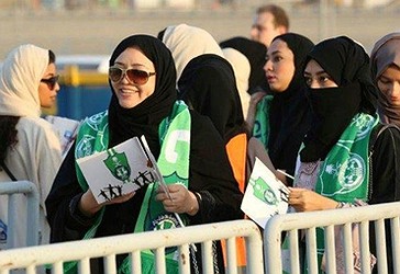 Tifozet femra saudite në një ndeshje, Foto. (AFP)